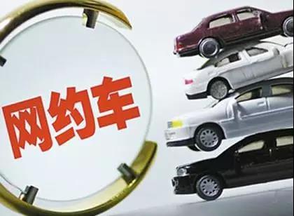 約車(chē)|叫車(chē)|打車(chē)|合伙人|網(wǎng)約車(chē)|萬(wàn)順叫車(chē)|萬(wàn)順叫車(chē)官網(wǎng)