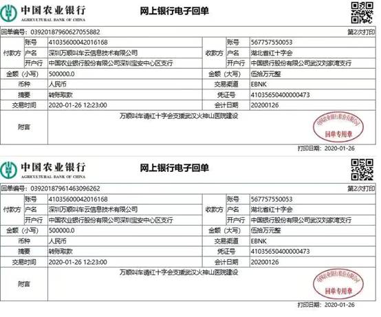 萬順叫車-本地司機熟人熟路