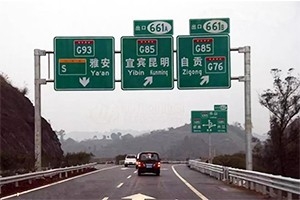 高速公路上的字母和數(shù)字，竟是這個(gè)意思！