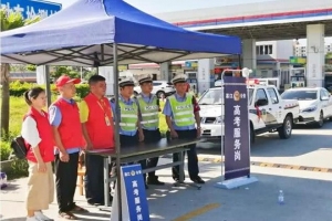 無(wú)私奉獻(xiàn)·情滿高考路 萬(wàn)順叫車圓滿完成2019年高考愛(ài)心送考活動(dòng)