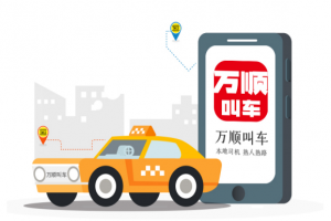 8月1日起，黑車該何去何從呢？