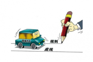 網(wǎng)約車(chē)一鍵求救設(shè)置，一定要學(xué)會(huì)如何使用