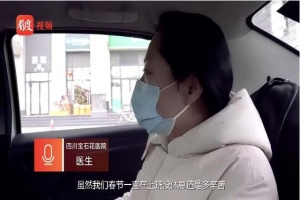 萬順叫車愛心匯聚，戰(zhàn)“疫”情送溫情