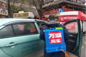 萬順叫車愛心司機(jī)：疫情不退，我們也不退